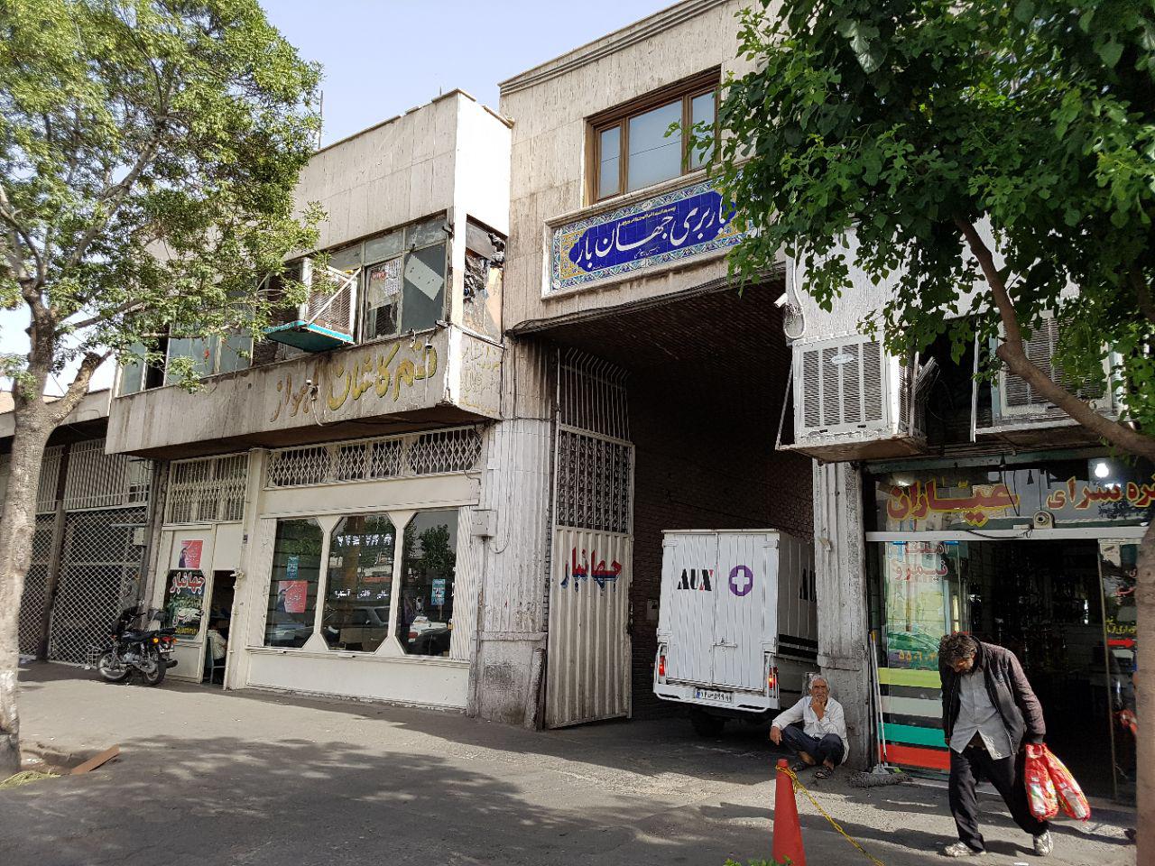  تصاویر محوطه و ورودی جهانبار